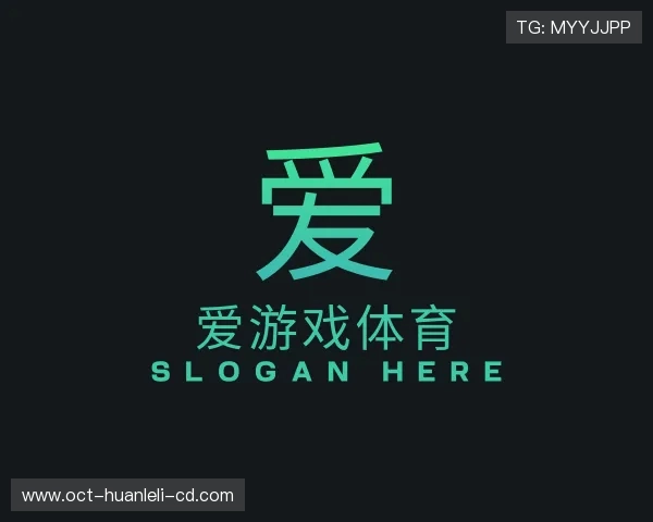 解读爱游戏(ayx)体育app